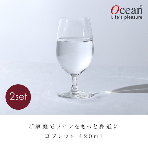 オーシャン マディソン ゴブレット 420ml 2個組.|s1